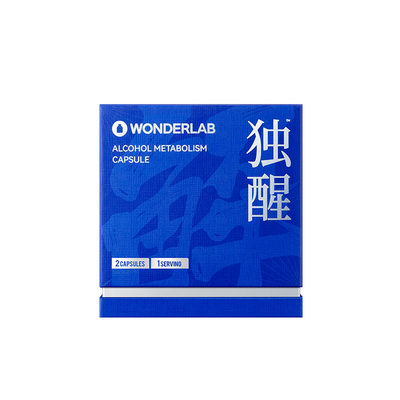 【自营】WonderLab独醒酒解酒防宿醉应酬试用装2粒