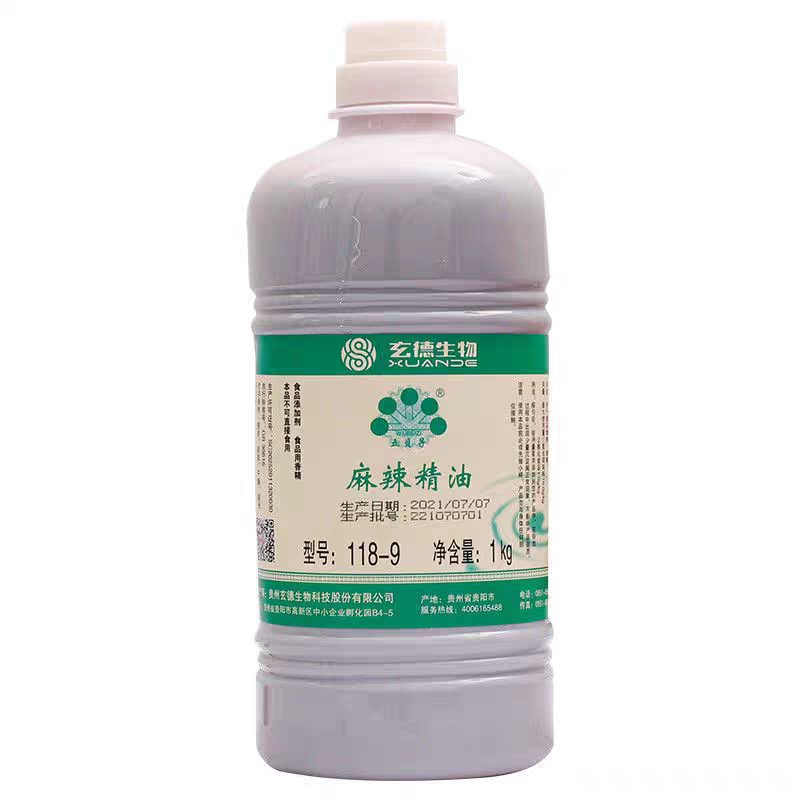 贵州五贝子辣椒精玄德生物辣椒精