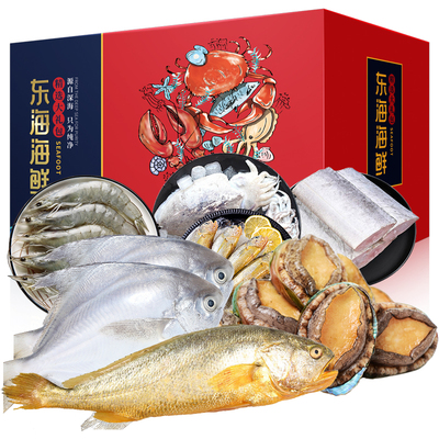 舟山海鲜礼盒大礼包9种10斤