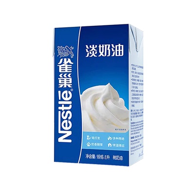 【整箱12盒】雀巢淡奶油动物奶油易打发烘焙蛋糕咖啡奶盖专用1L