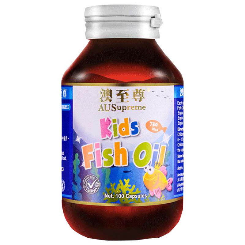 澳至尊儿童鱼油胶囊100粒