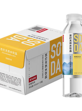 农夫山泉苏打天然水饮品无糖日向夏橘柑橘风味410ml*15瓶整箱0糖