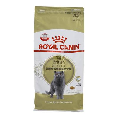 皇家猫粮英短美短布偶猫粮2kg