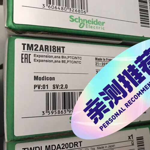 询价-TM2AMI2HT