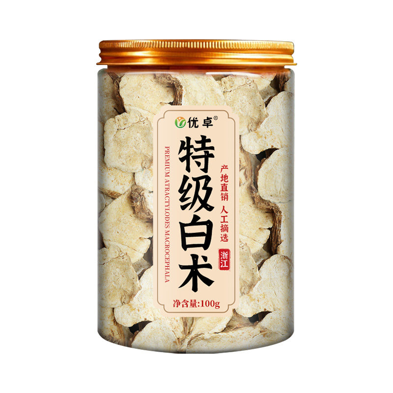 白术中药材正品白术特级正品官方旗舰店生白术中药饮品泡茶浙江