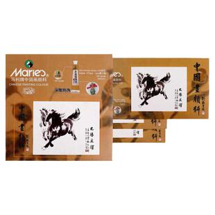 马利国画颜料套装12色中国画水墨24色初学者专用工具整套固体单支钛白色藤黄群青32ml大支瓶高级马利牌调色盘