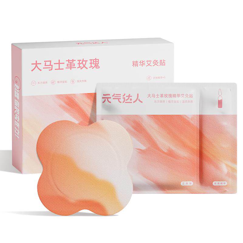 元气达人暖腰贴热敷玫瑰精油贴