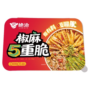 绝味食品绝洽椒麻五重脆500g1斤装卤味零食鸡爪鸡胗贡菜麻辣即食