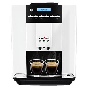 咖乐美1602商用全自动办公室意式预浸泡功能咖啡机全季酒店同款