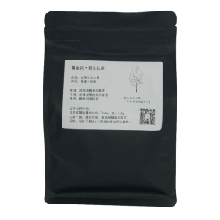 白琳工夫红茶 低焙火香 闽红小白茶小众好喝耐泡原叶茶福鼎红茶