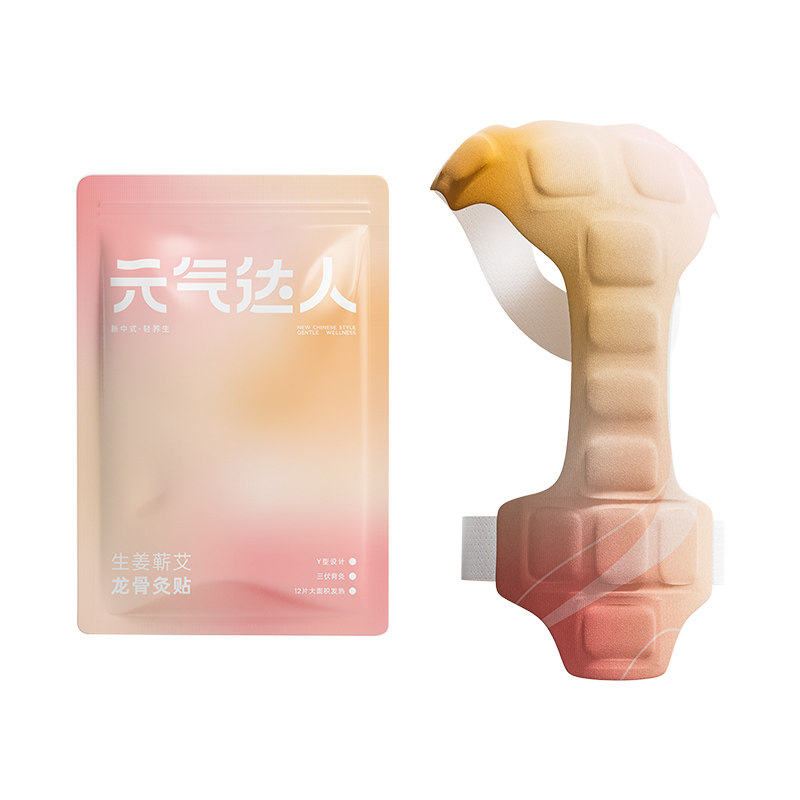 元气达人三伏晒背贴龙骨灸贴