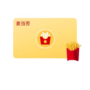 麦当劳早餐优惠券吉士蛋火腿大脆猪柳板烧薯饼豆浆油条麦满分代下