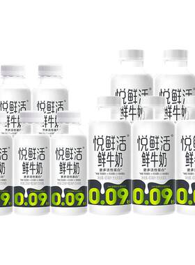 君乐宝悦鲜活鲜牛奶260ml*5瓶
