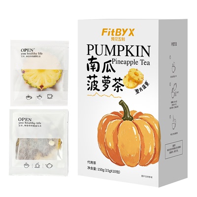 FitByX南瓜菠萝茶消消茶包肿肿