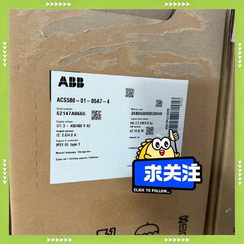 【询价】变频器ACS580-01-05A7-4