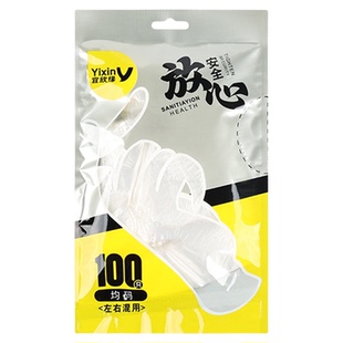 一次性手套食品级加厚餐饮家用加大码塑料pe薄膜吃龙虾美容院耐用