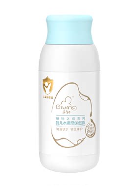 启初胚米3.0升级婴儿身体乳60ml
