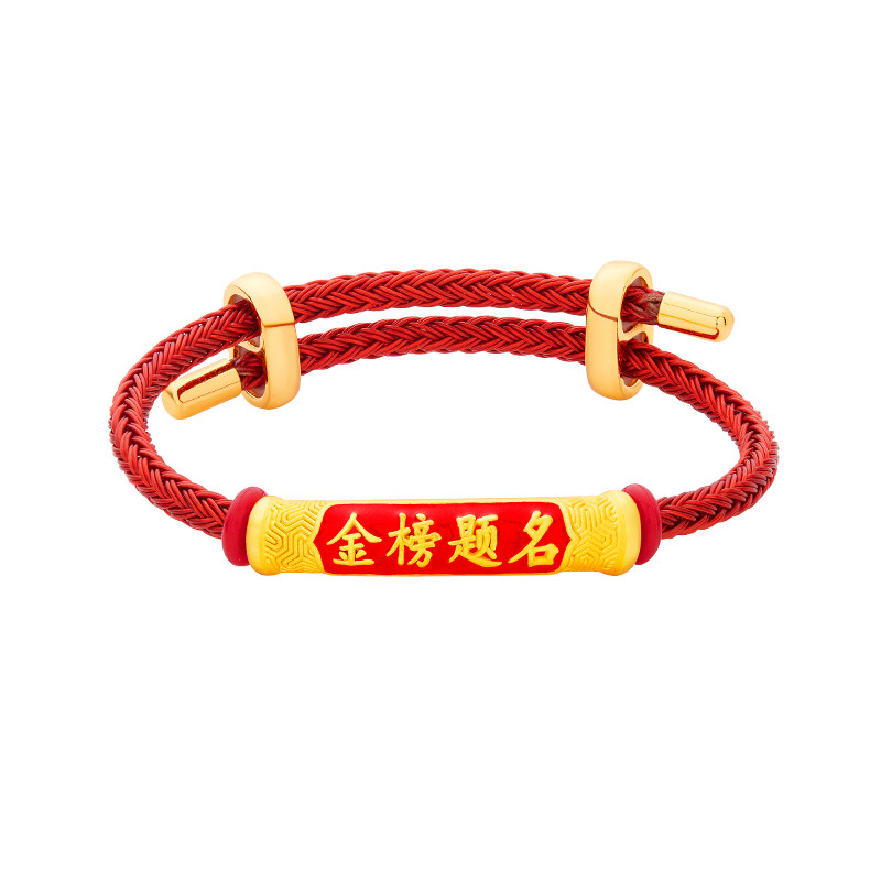 考神金榜题名纯金转运珠男女款