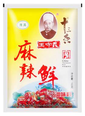 王守义麻辣鲜46g调味料