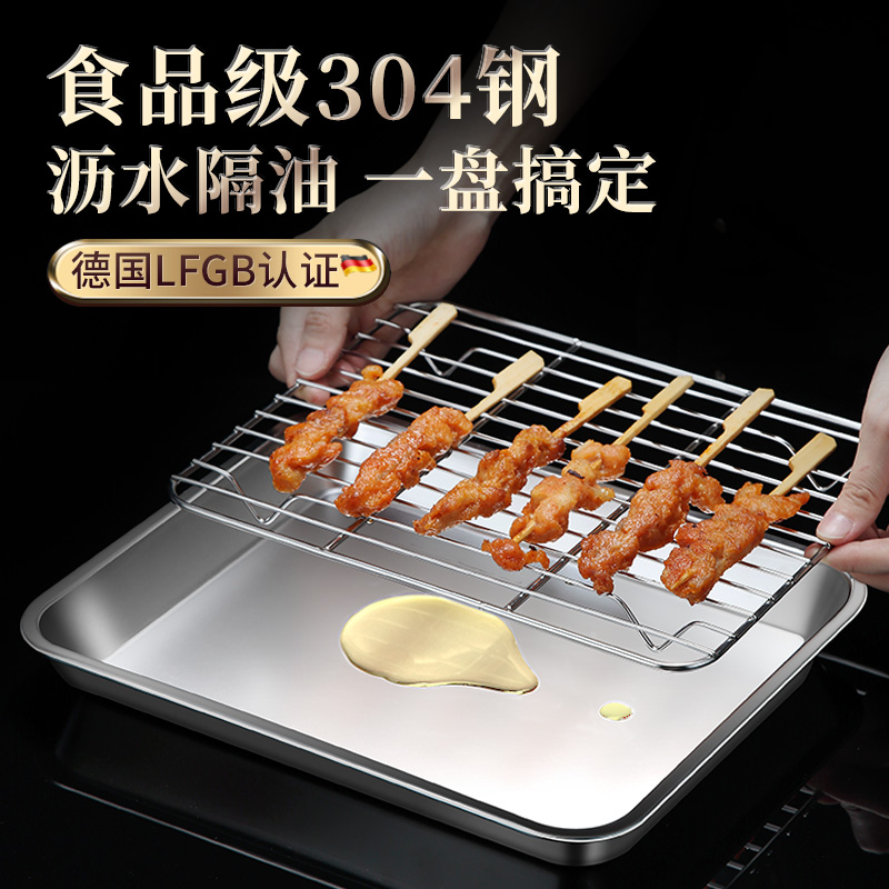 不锈钢盘带家用过滤网长方形盘子烧烤油盘烤箱盘沥水方洗菜沥托盘