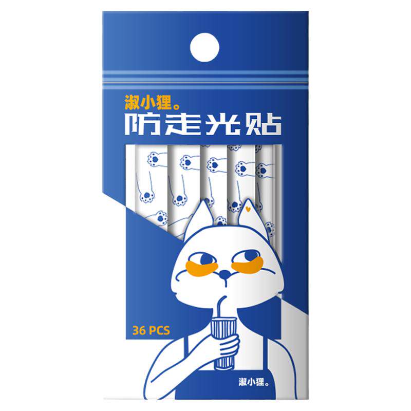 防走光贴透明隐形防汗固定防滑贴