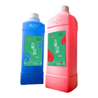 光敏印油大桶装油墨耗材印油