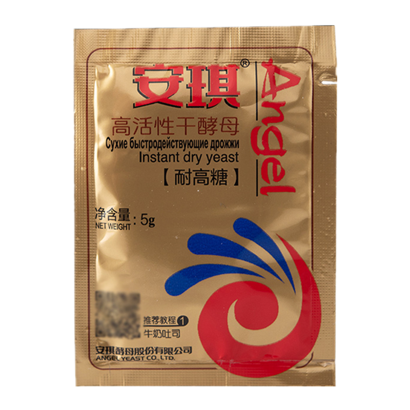 安琪酵母粉5g家用耐高低糖发酵粉即发高活性干酵母馒头包子面包