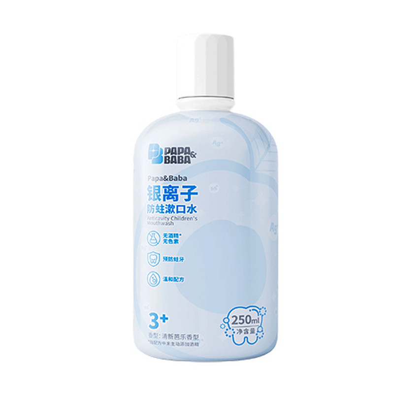 papababa清洁口腔漱口水