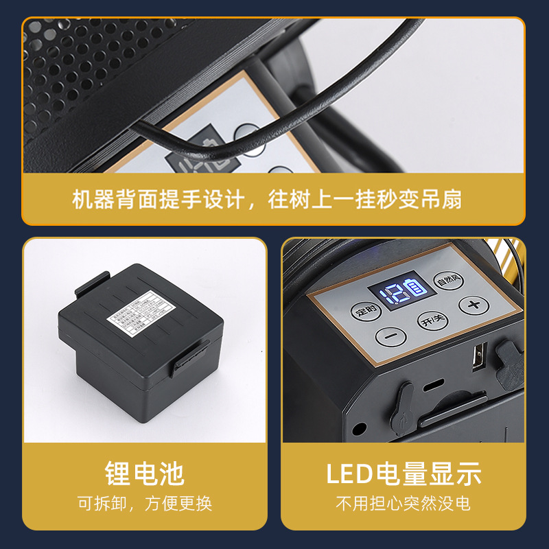 多功能充电风扇工业家用大风力蓄电池户外便携式12寸趴地风扇新款