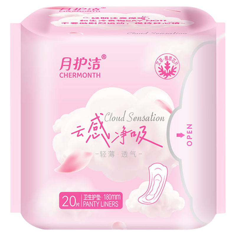 加长加宽180MM大护垫艾草