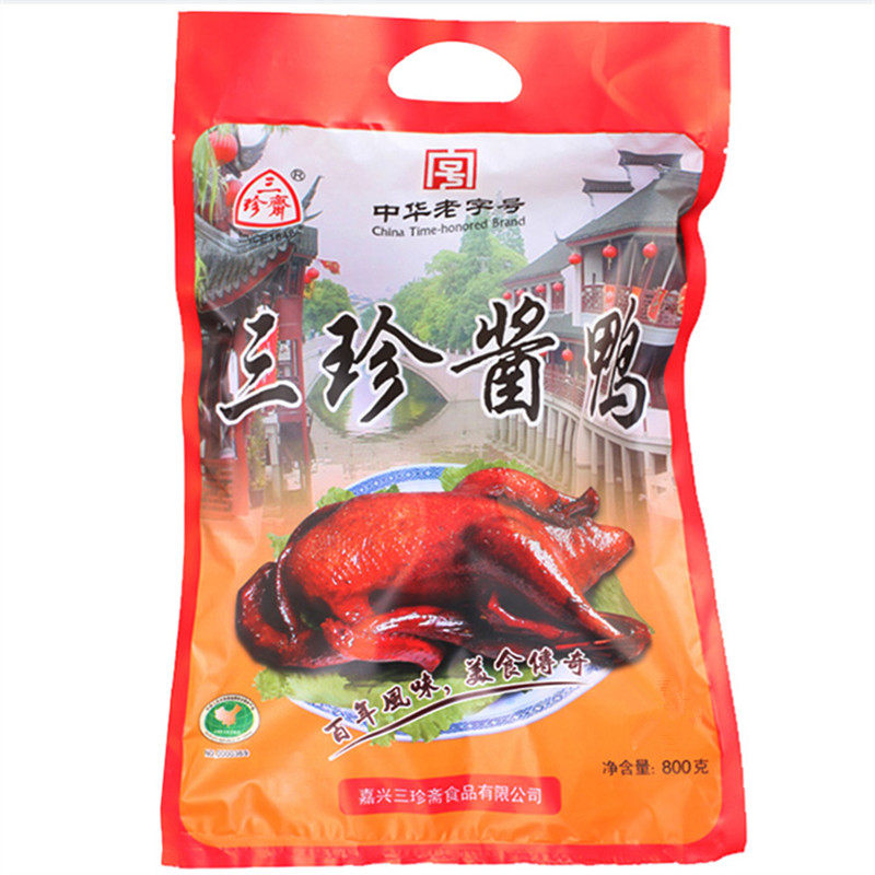熟食酱鸭乌镇三珍斋卤味年货特产