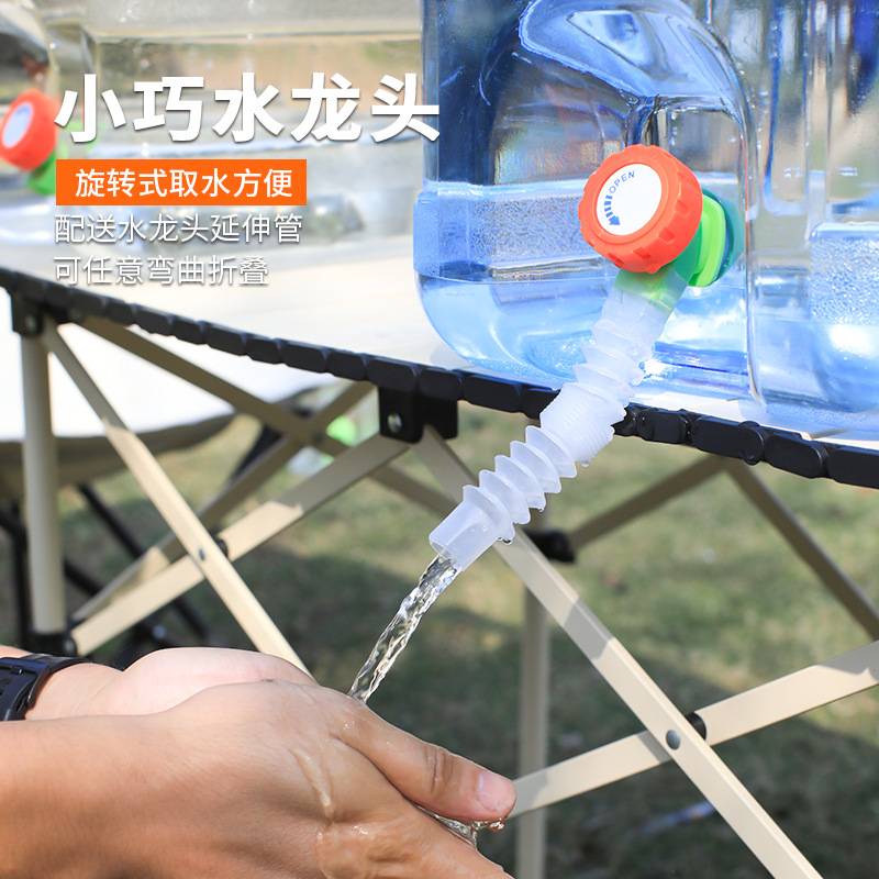 亚冠纯净水桶长方桶水桶自驾户外带储水桶蓄水用取水车载露营龙头