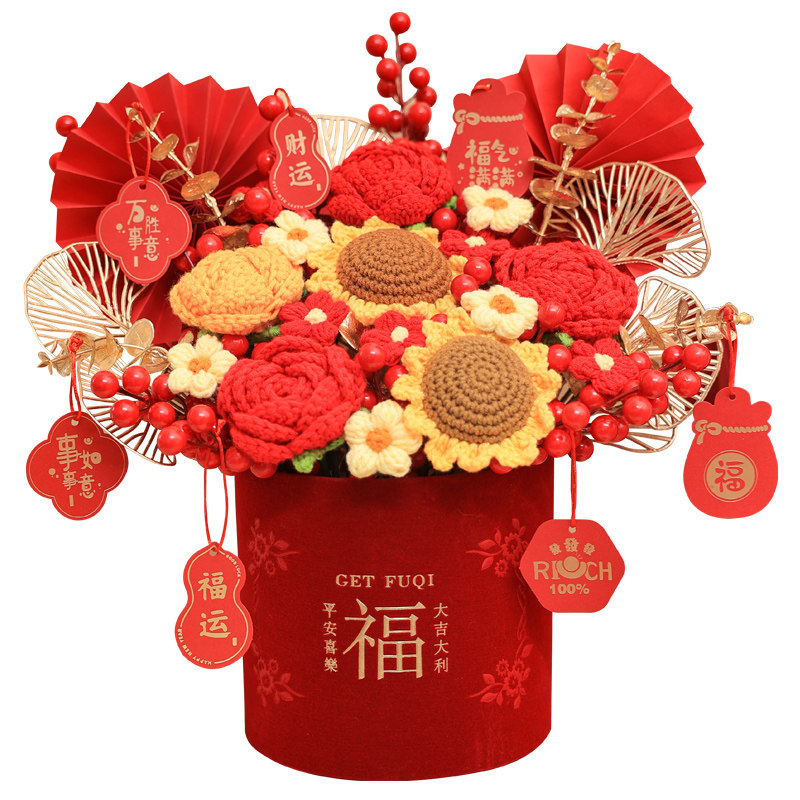 乔迁礼物针织向日葵毛线花装饰品