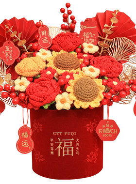 乔迁礼物针织向日葵毛线花装饰品