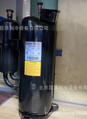 空调制冷转子式压缩机KB122VPD低温式热泵节能高效制冷
