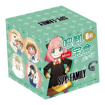 劳埃德阿尼亚间谍约尔福杰