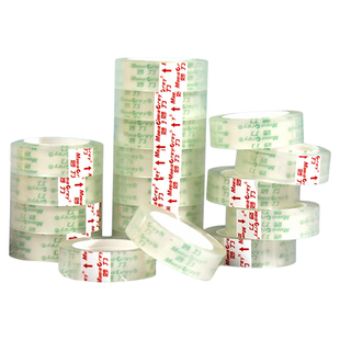 12卷 装透明文具胶带透明白胶条手工学生专用花艺缠绕不易断胶纸