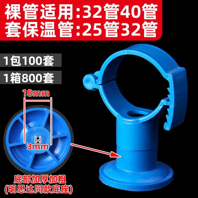 PVC给水吊卡 上水 管卡 线管 抱箍盘式底座卡 给水管 20 25 32 u.