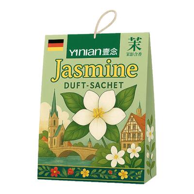 【衣柜专用香薰】全网热销100w+