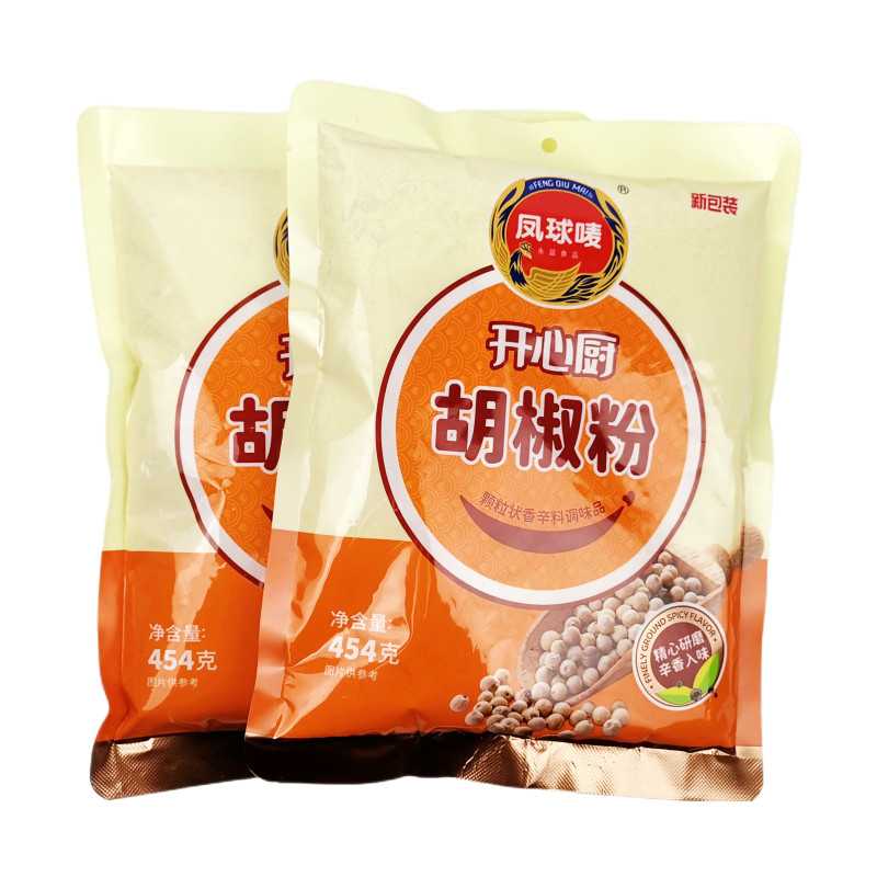 香辛料胡椒粉白胡椒调味品凤球唛