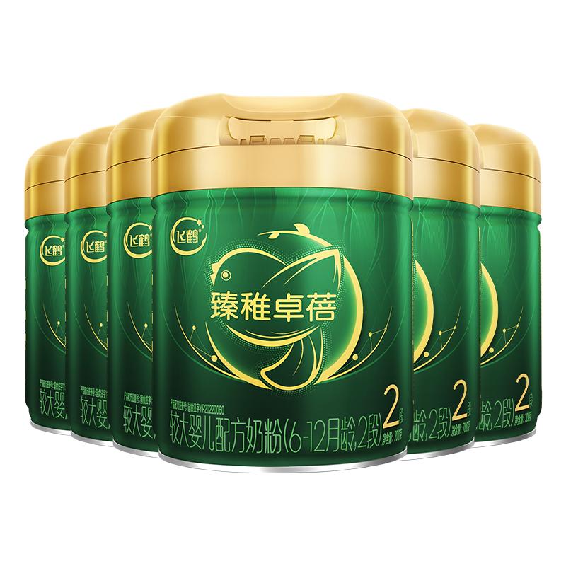 育儿补贴]臻稚卓蓓注册8元领大罐