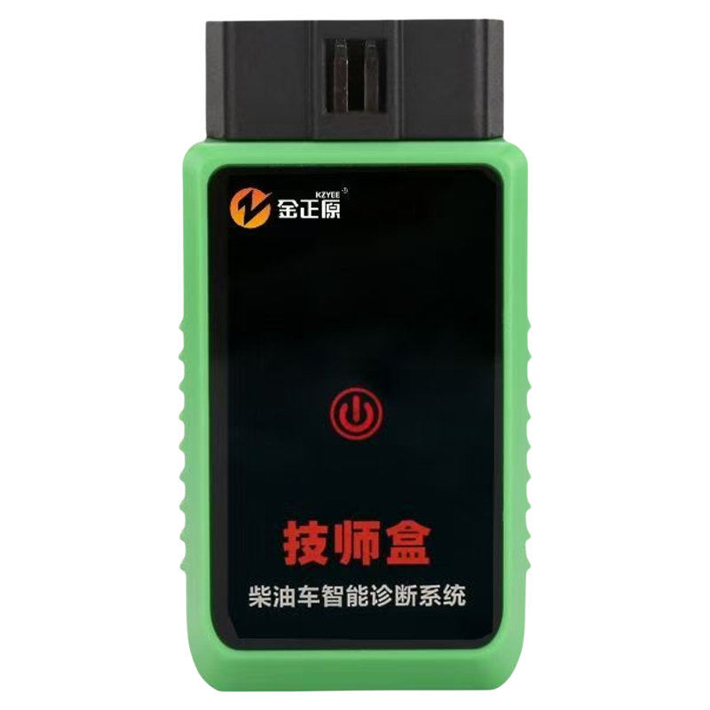 技师盒柴油车故障检测仪DPF再生
