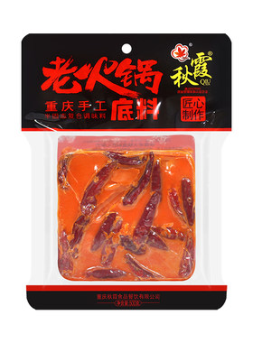 秋霞重庆老火锅手工底料500g牛油