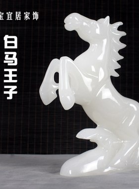 招财金马摆件现代中式客厅酒架电视柜装饰公司办公室开业礼品