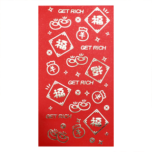 红包通用利是封过年2026新款大小红包袋百元创意个性福字订做logo