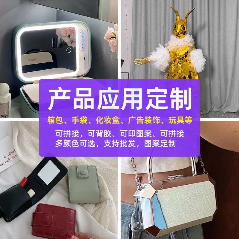 亚克力镜子真空电镀压克力镜片任意裁切塑料片有机玻璃大张镜面板