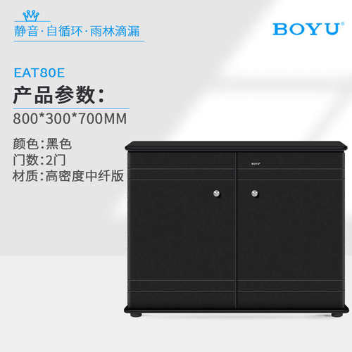 博宇鱼缸底柜水族箱底座客厅鱼缸架鱼缸底座地柜子非实木