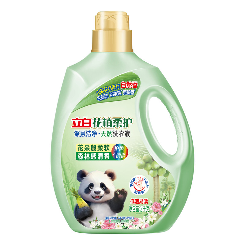 持久留香衣物防发黄易漂不伤衣