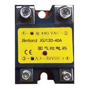 固态继电器JGJ13D-40A JGJ13D-50A 60A -70A -80A-90A-100A-120A