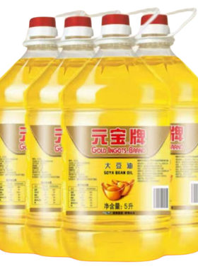 元宝大豆油一级5L*4桶煎炒烹炸家用炒菜食用油整箱餐饮